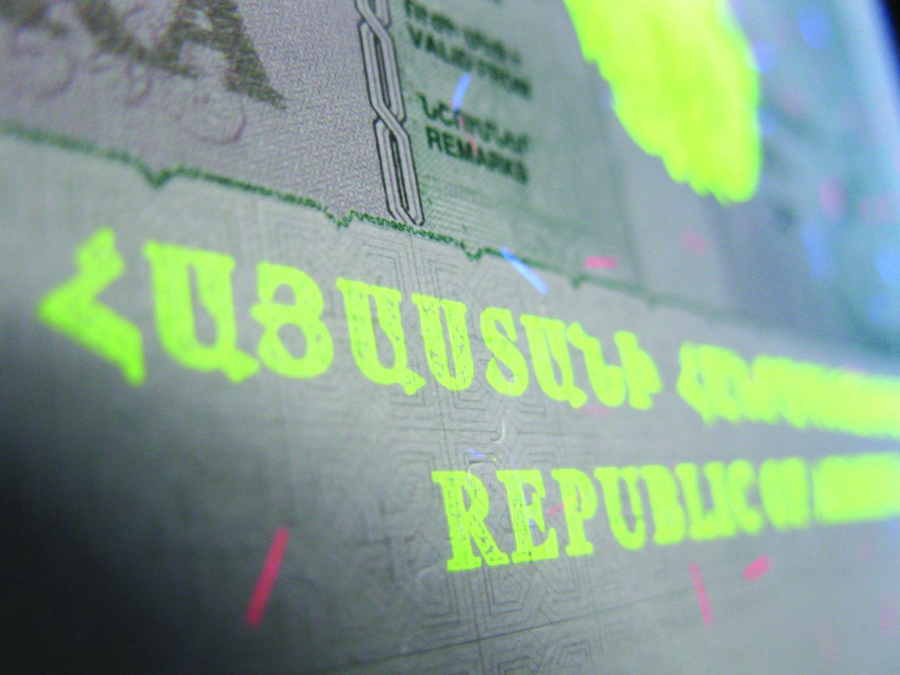 Պաշտպանիչ Տպագրություն