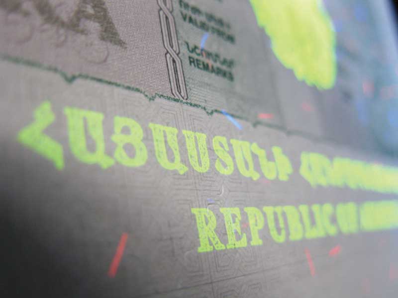 Պաշտպանիչ Տպագրություն